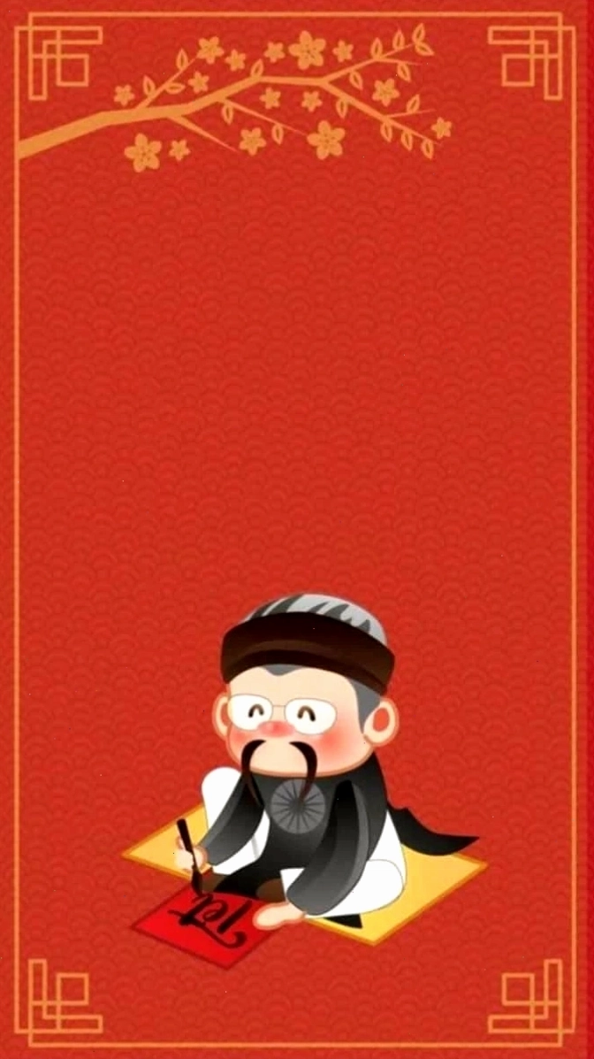 Avatar Tết Chibi