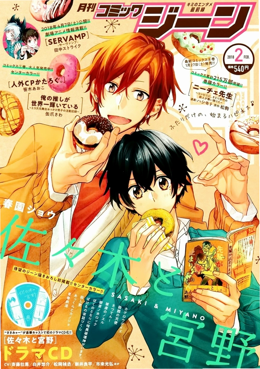 Sasaki và Miyano - Sasaki and Miyano